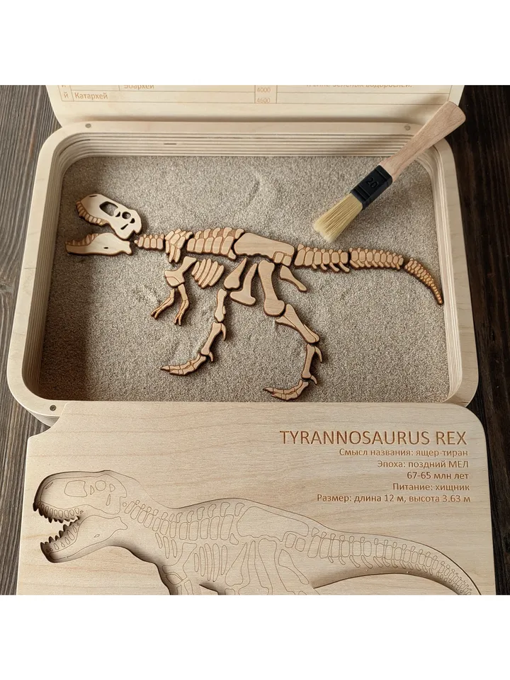 Wooden paleontologist set Wooden Puzzle Dinosaur Skeletons Montessori puzzle science play Wooden game