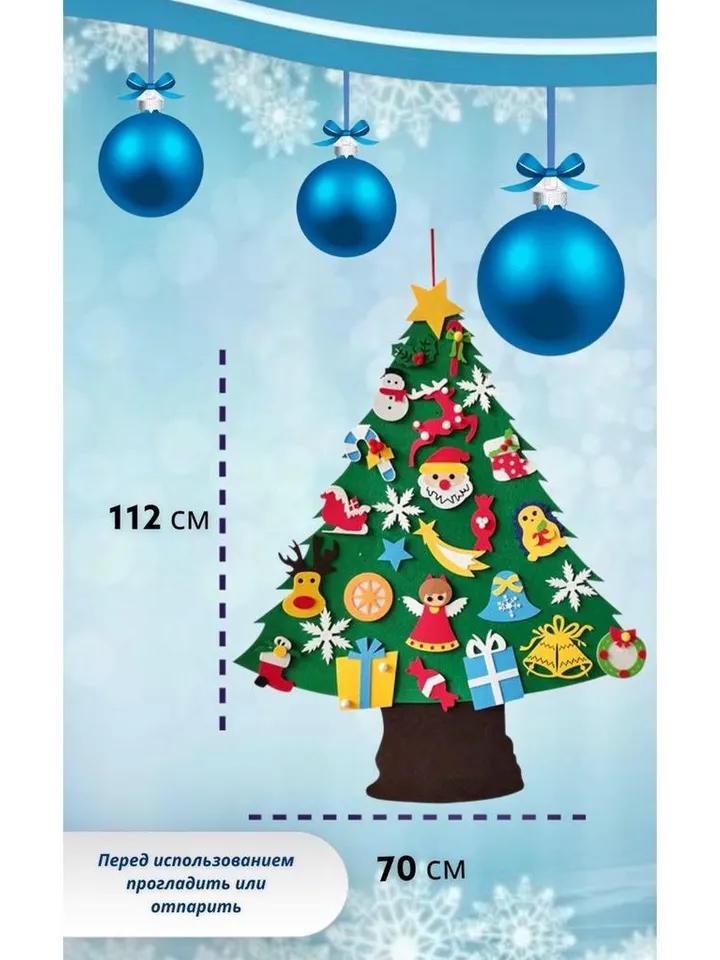 Felt Christmas tree Christmas tree with toys for children on the wall