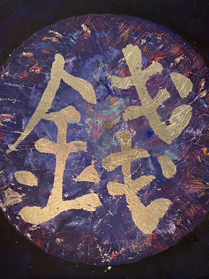 Riches Symbol Painting Money Sign Original Art Feng Shui Artwork Oil On Canvas Golden Leaf Wall Art