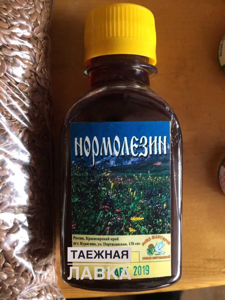 Balm "Normolesin" Unique Healing ECO-Product From The Siberian Taiga 100 Ml/3.38 Oz