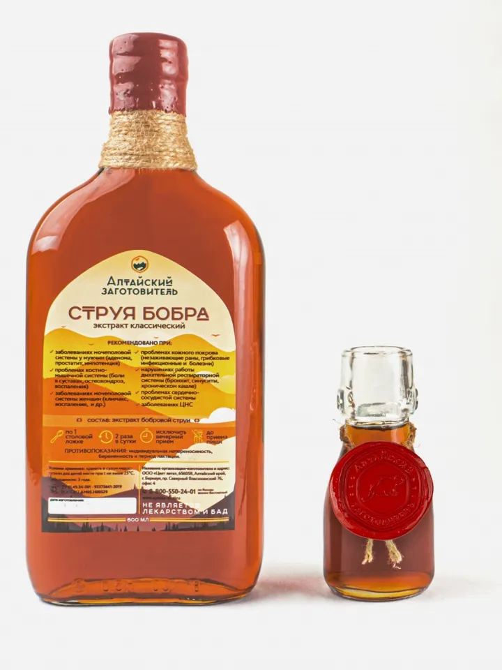 Beaver Jet Extract Classic, 500 ml.(16.91 oz)