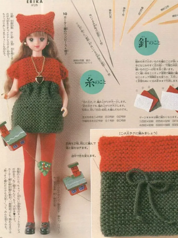 Clothes for Fashionable Dolls Japanese Magazine Sewing Pattern Wardrobe Clothes for Dolls Digital Download PDF