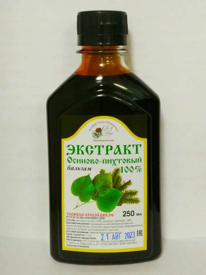 Balsam - Extract "Aspen-Fir" Unique Natural Product From The Russian Siberian Taiga 250 Ml / 8.45 Oz