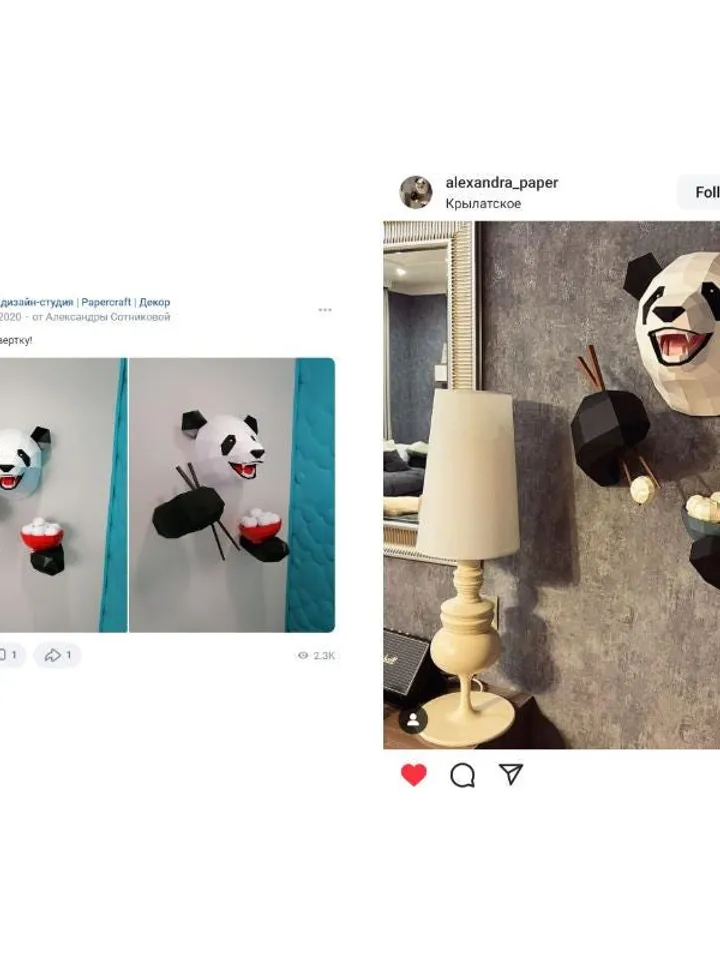 Funny Panda Papercraft, Bear, Digital Template, PDF Download, Gurko, Trophy, 3D Low Poly, Pepakura, DIY Origami, Paper Decor, DIY Gift