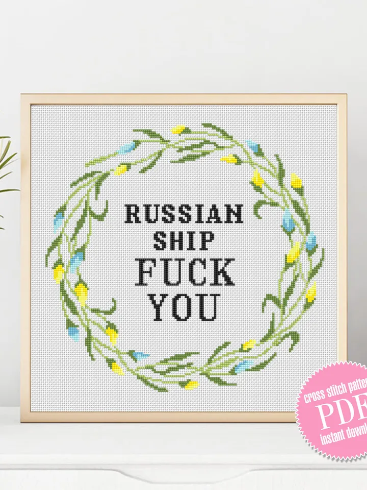 Framed quote cross stitch pattern download PDF, Russian ship fuck you, Floral wreath cross stitch chart, Adult embroidery PDF #Q38
