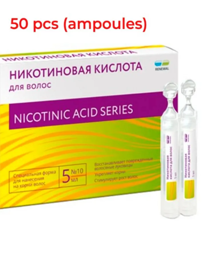 50 pcs Nicotinic acid bufus solution for hair 10 mg/ml 5 ml tube-drops. 50 pcs renewal