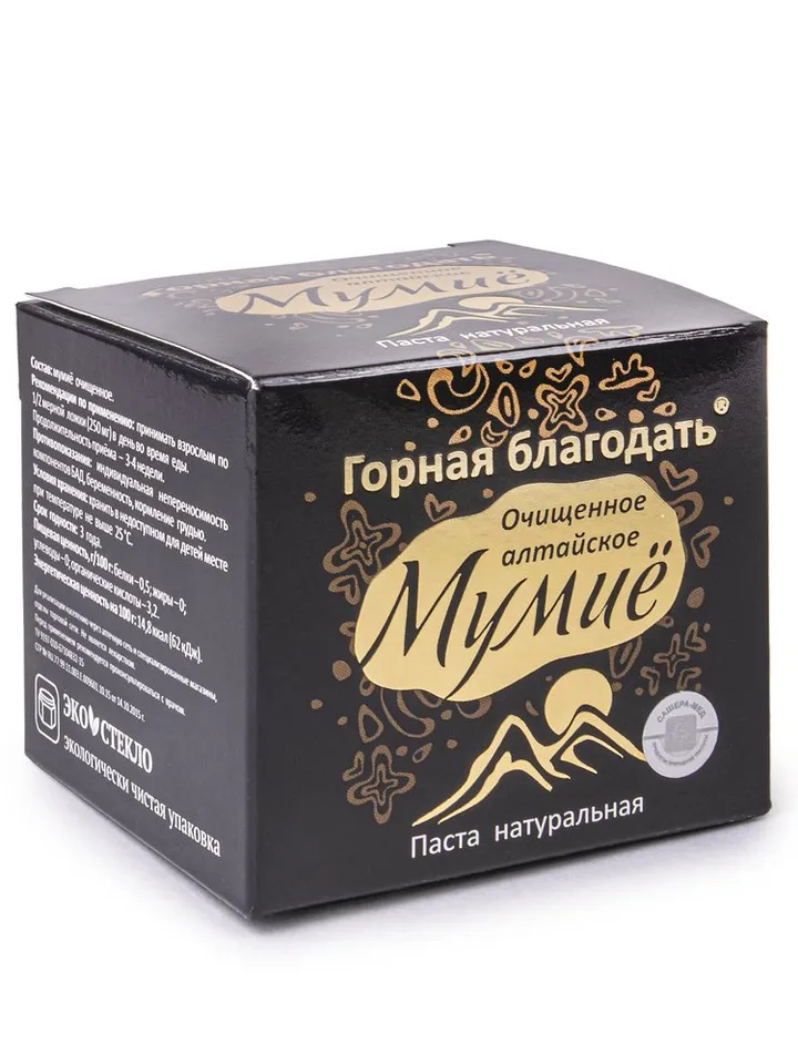 Siberian Shilajit Altai Mumijo Resin Mountain Grace (Sachera-Med) 3.53 oz (100g)