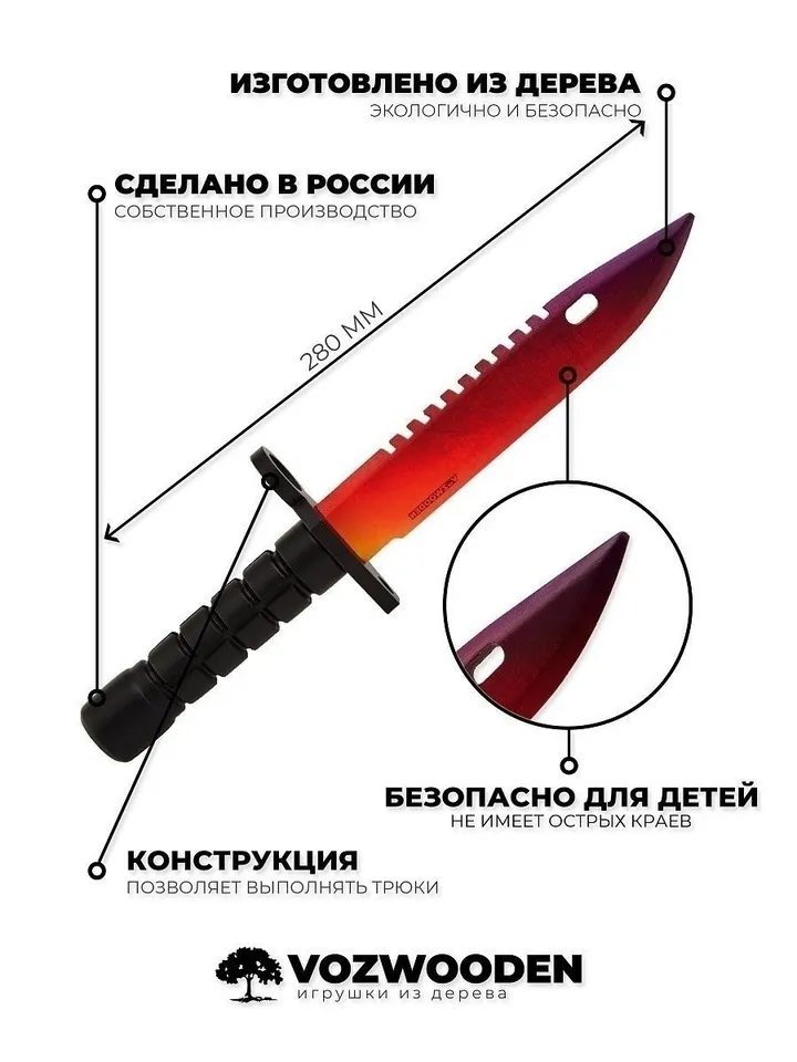Wooden Bayonet knife M9 Bayonet Standoff / made of wood / M9 Bayonet Standoff 2