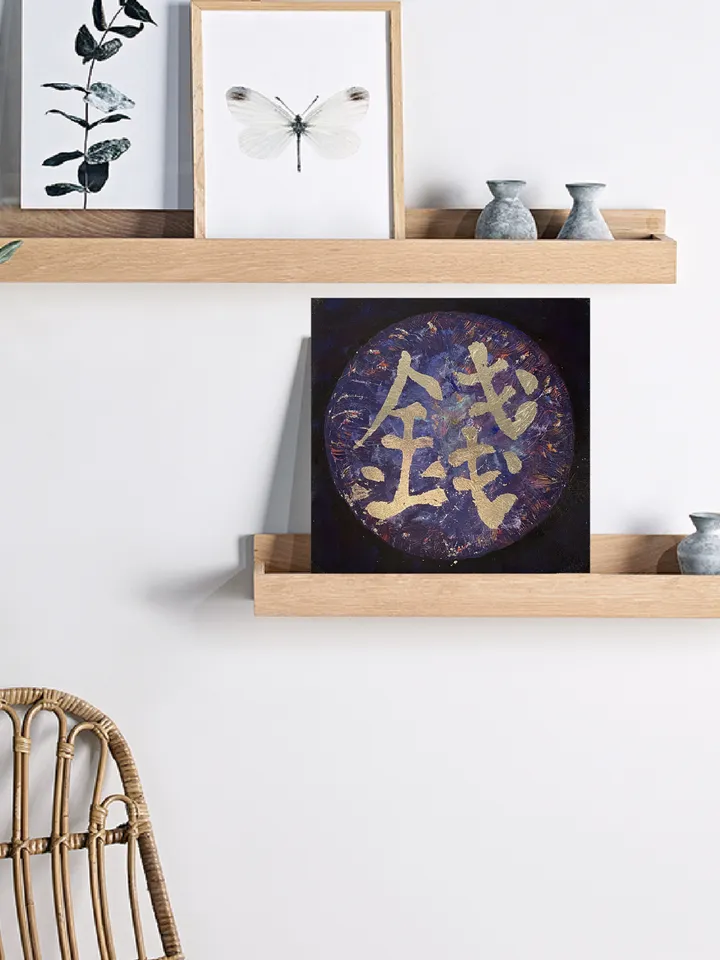 Riches Symbol Painting Money Sign Original Art Feng Shui Artwork Oil On Canvas Golden Leaf Wall Art