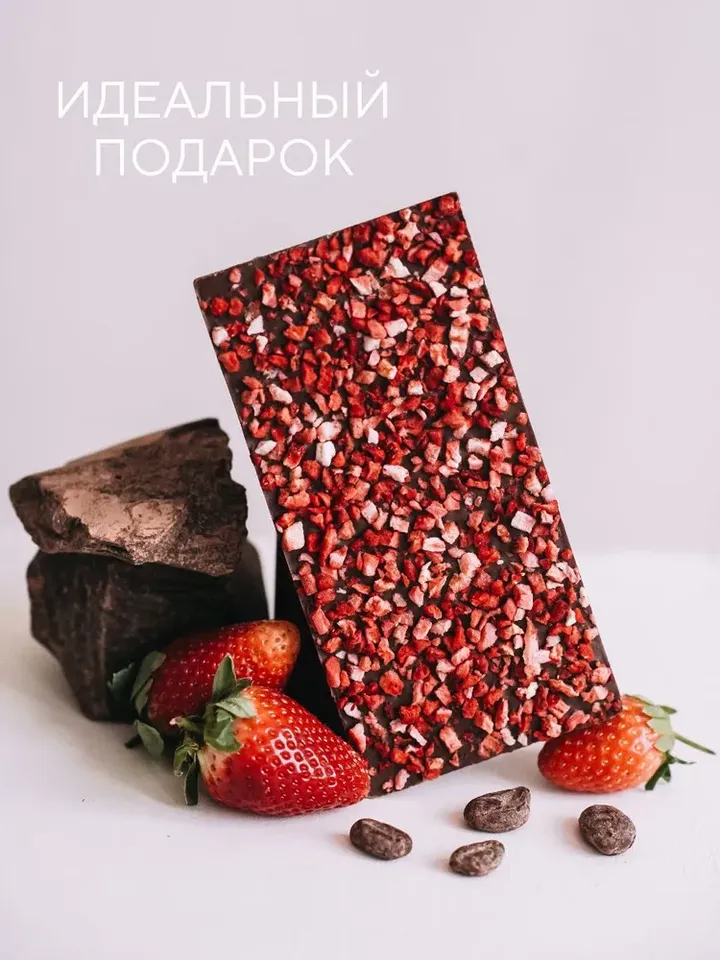 A set of gift chocolate without sugar on honey - 5 pcs 350 grams