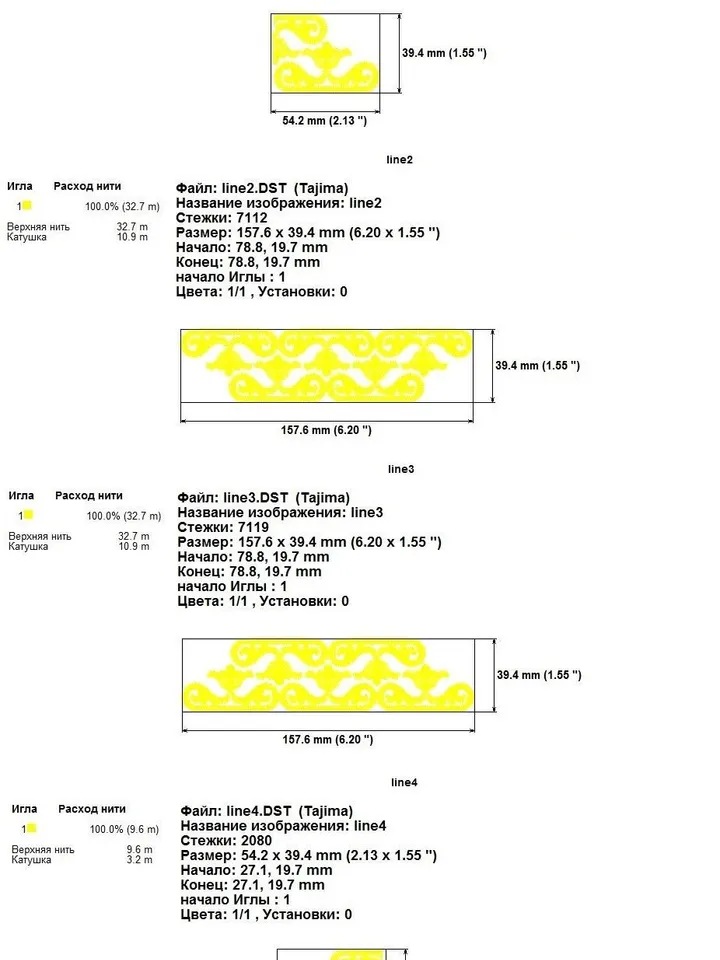EMB ornaments four options