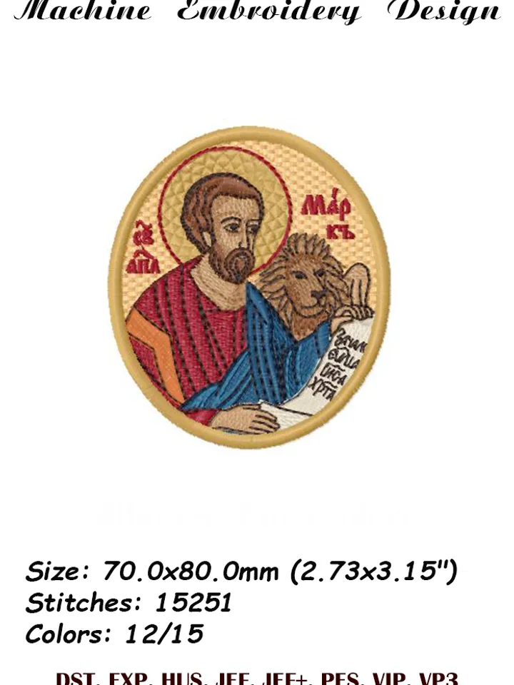 Holy Evangelists embroidery designs