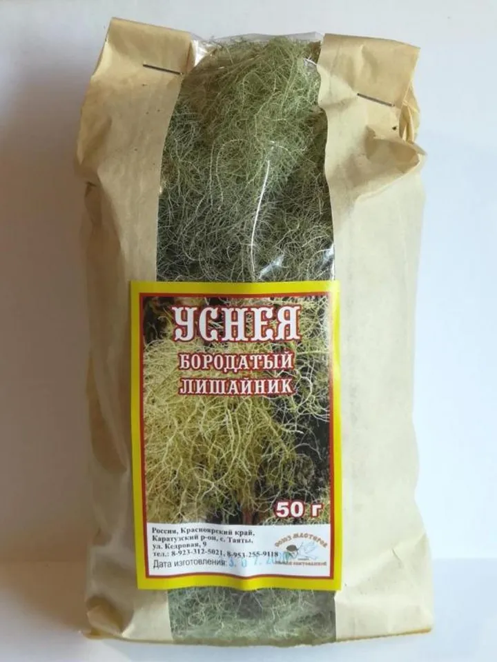 Usnea (bearded lichen) medicinal plant A Very Useful Product Made In Siberian Taiga, 50gr