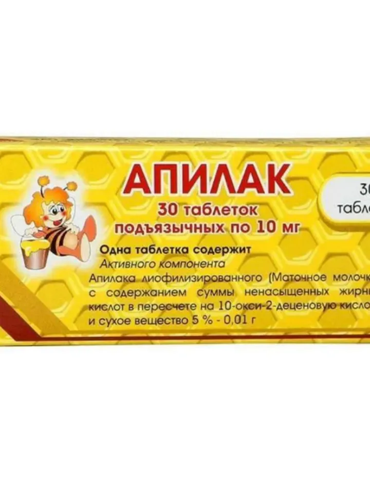Royal Jelly Apilak Grindex 10mg 30 pcs, in case of lactation disorders (hypogalactia) stimulates cellular metabolism.