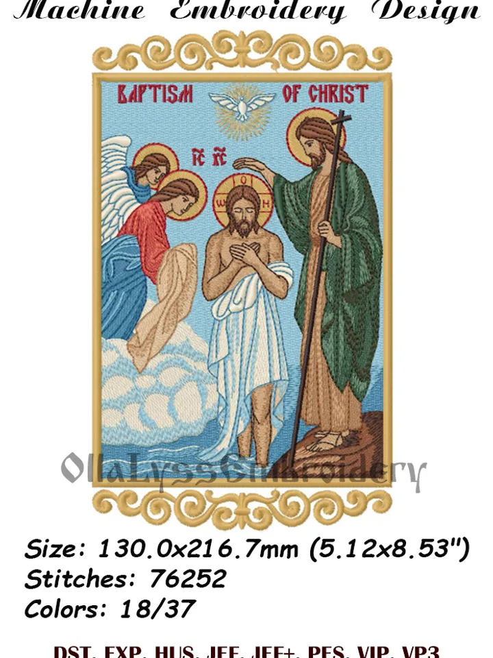 The Baptism of Christ embroidery design