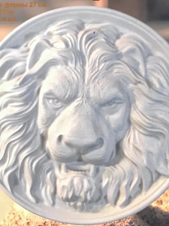 Plastic mold for concrete and gypsum "Lion" DIY 10,62"10,62"1,57 in