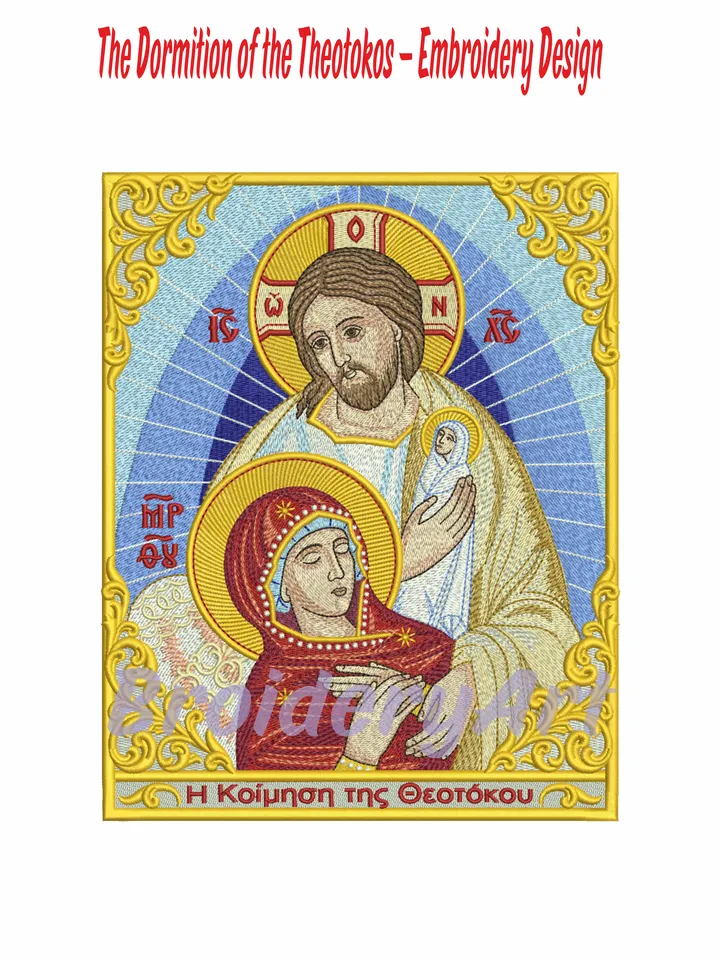 The Dormition of the Theotokos โ Embroidery Design