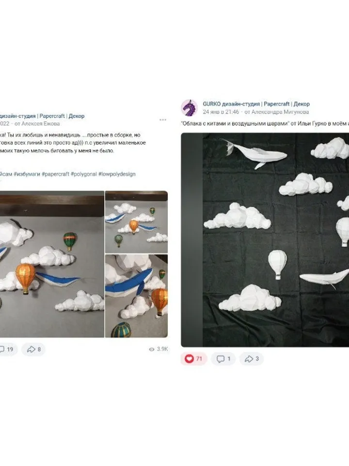 Papercraft Clouds With Whales And Hot Air Balloons, Digital Template, PDF Download, Gurko, 3D Low Poly, Pepakura, DIY Origami Sculpture
