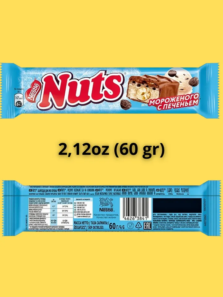 Chocolate bar Nestle "Nuts" ice cream, cookies and hazelnuts, 15 pcs/ 2,12oz