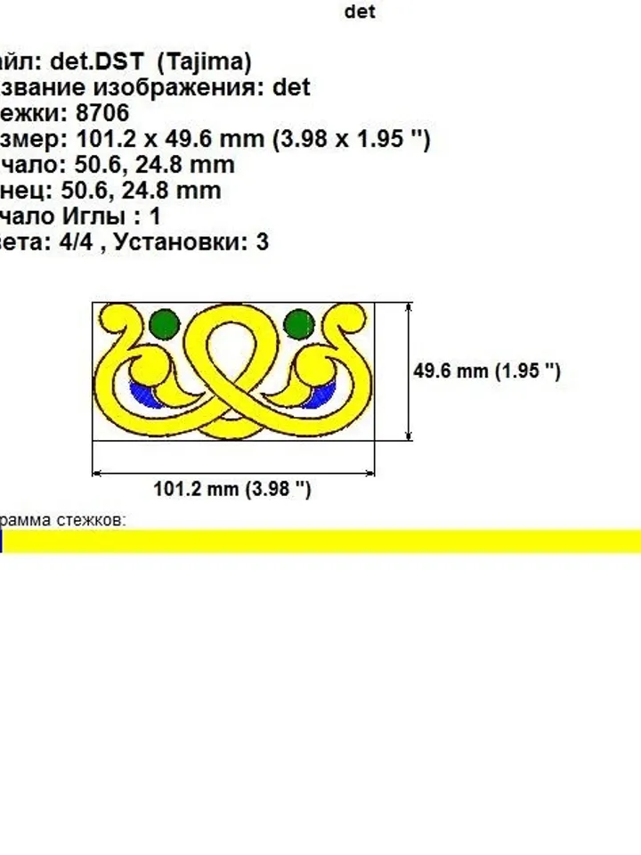 "Byzantine ornament" designs for machine embroidery.