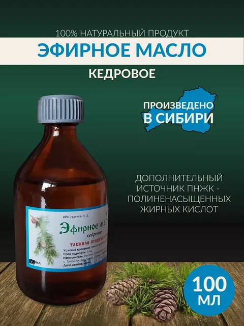 Cedar Oil Essential Natural From Is A Very Useful Product Made In Siberian Taiga 100 Ml / 3.38 Oz