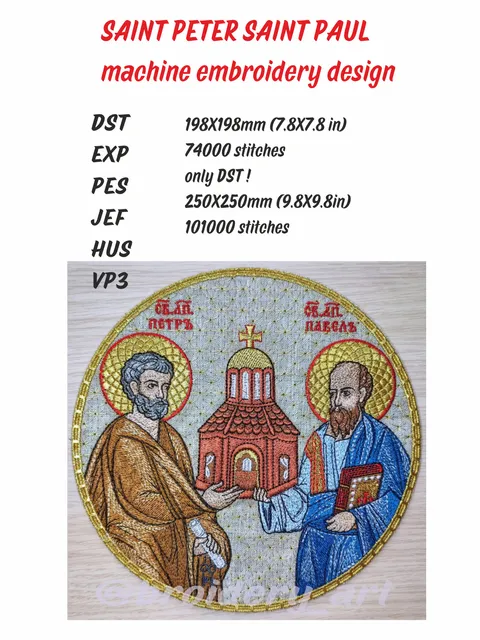 Saint Peter Saint Paul machine embroidery design