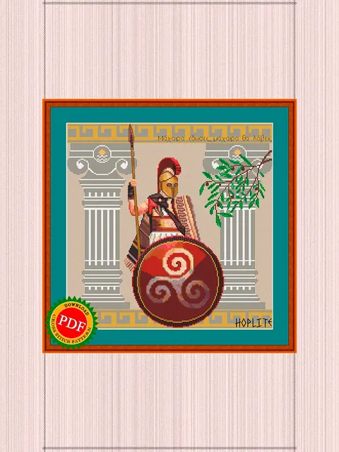 Hoplite Cross Stitch Pattern | Ancient Greek Warrior