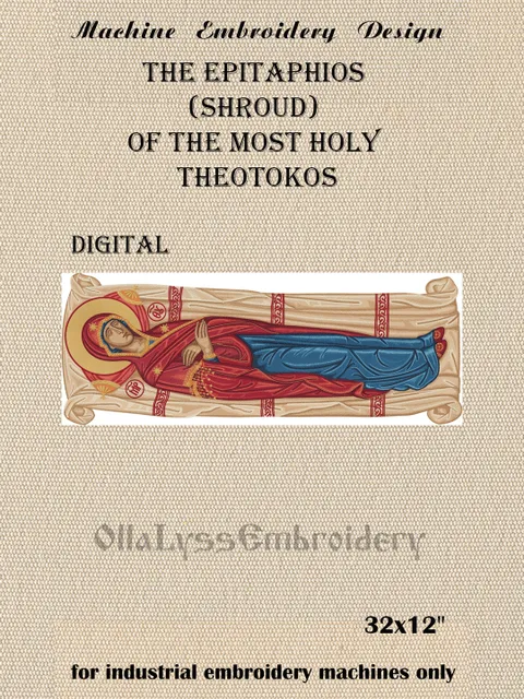 The Epitaphios embroidery design