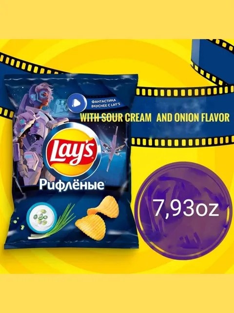 Chips "Lay's" 10X with the taste of sour cream and onions 7,9oz (79 oz)