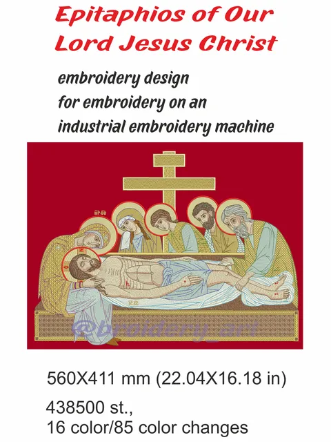 Epitaphios of Our Lord Jesus Christ embroidery design