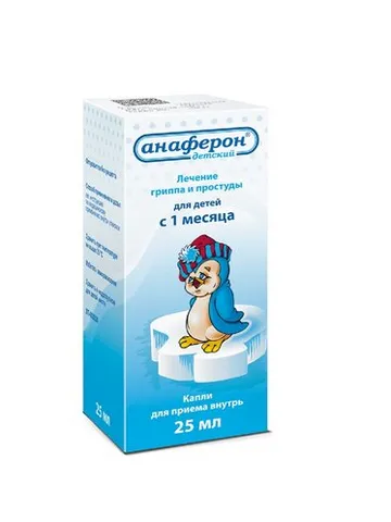 Anaferon children's drops 25 ml homeopathic medicine, penguin $37.55