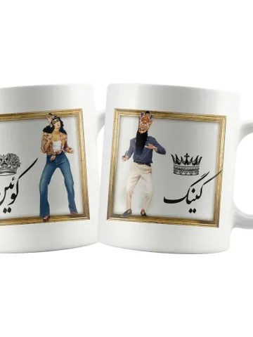Persian King & Queen Mug Set -4- Combo Mugs - Unique Coffee Mugs, Novelty Coffee Cup, Gift Idea - Gift A Mug, Persian Wall Art, Persian Mug $39.95