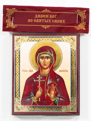 Saint Kaleria (Valeria) of Caesarea icon | Orthodox gift | free shipping from the Orthodox store $18.50
