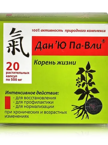 Dan Yu Pa Wli Root of Life, 20 capsules / sagan daila / sagan daili in capsules / for loss of strength $38.00