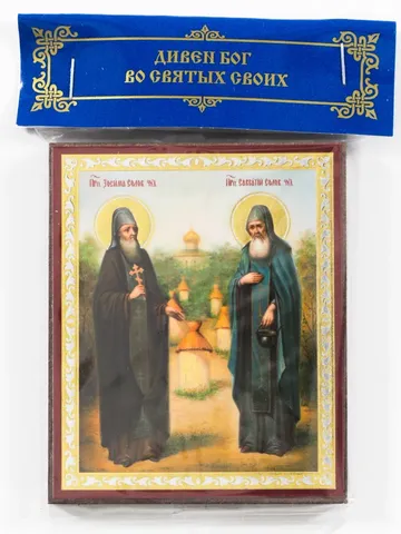 Saints Zosima and Sabbatius of Solovki icon | Orthodox gift | free shipping from the Orthodox store $18.50