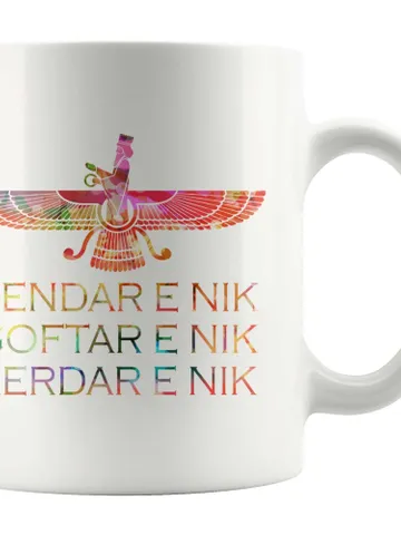 Farvahar - White 11oz Mug - Faravahar - Iranian | Persian | Farsi Poetry | Gift ideas | Friends or That Special Someone | Made in USA $21.95
