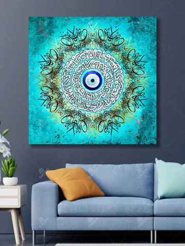 Wa In Yakad | Persian Wall Art | Persian Calligraphy Wall Art | Traditional Persian Gift | Persian Art $136.49
