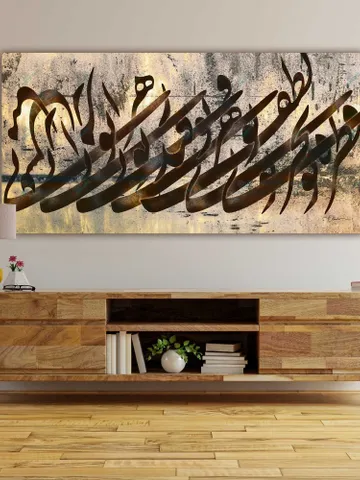 Do not bother me anymore | Persian Wall Art | Persian Calligraphy Wall Art | Traditional Persian Gift | Rumi Quotes $167.99