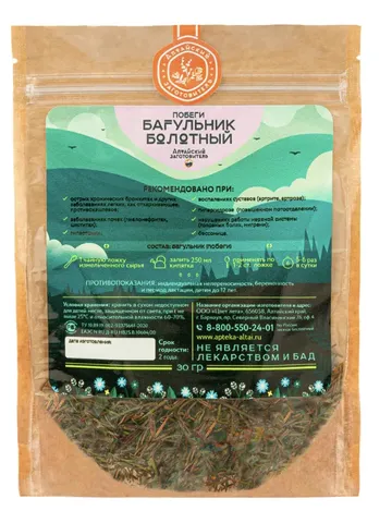 Ledum marsh shoots, 30 gr $26.00