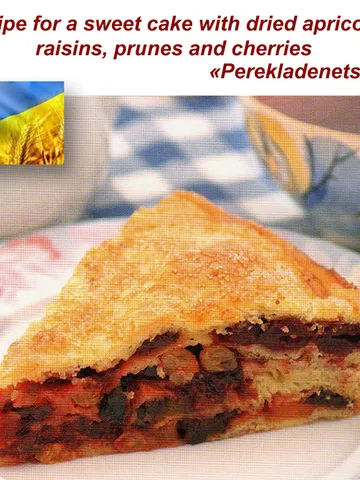 Recipe sweet cake with dried apricots, raisins, prunes and cherries Perekladenets Ukrainian recipes Ukraine shops Digital file Ukraine $2.00