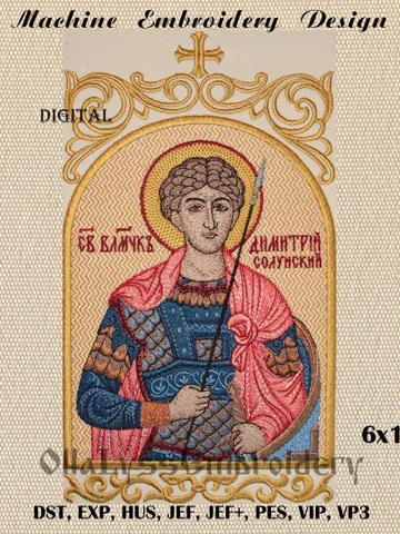 Saint Demetrius of Thessaloniki embroidery design $60.00