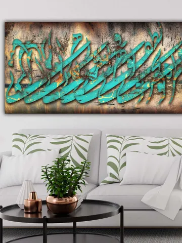 Do not bother me anymore | Persian Wall Art | Persian Calligraphy Wall Art | Traditional Persian Gift | Rumi Quotes $167.99