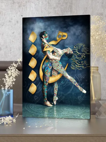HICH | باید که جمله جان شوی | Persian Art | Wall Art With Unique Persian Calligraphy | RUMI Poems $136.49