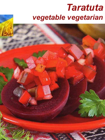 Recipe for a vegetarian dish of beets, pickled cucumbers, and horseradish "Taratuta" Ukrainian recipes Ukraine shops Digital file Ukraine $2.00