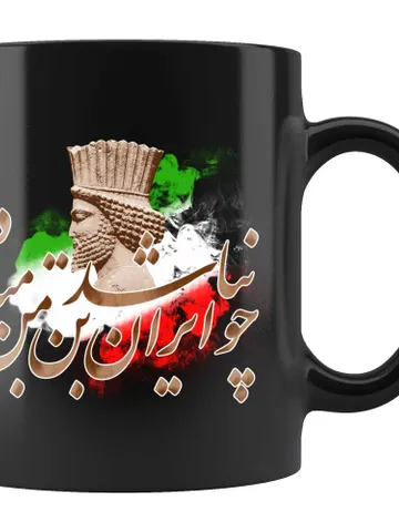 چو ایران نباشد تن من مباد - Iranian | Persian | Farsi Poetry | Gift ideas | Friends or That Special Someone | Made in USA $24.95