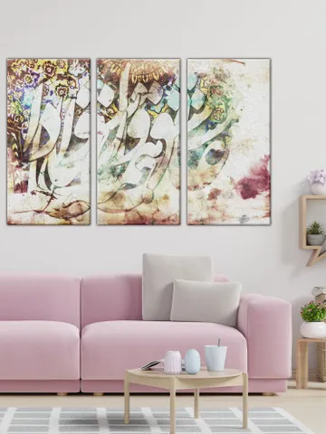 Rumi's poems - 3 Piece Canvas | Persian Wall Art | Persian Calligraphy Wall Art | Traditional Persian Gift | Persian Art $409.49