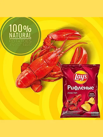 "Lay's" Lay's chips with lobster flavor 4.93oz The order includes 5 pieces $43.50