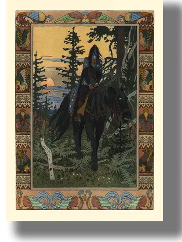 The Black Horseman. Beautiful illustration from a Russian folk tale. $21.00
