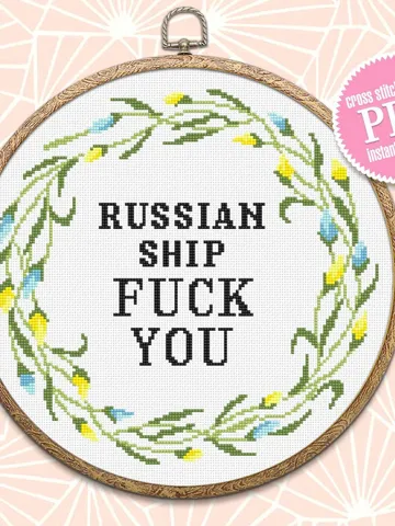 Framed quote cross stitch pattern download PDF, Russian ship fuck you, Floral wreath cross stitch chart, Adult embroidery PDF #Q38 $4.50