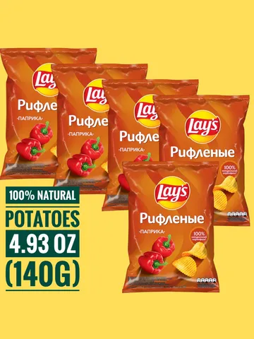 "Lay's" Lay's fluted chips with paprika flavor 4,93oz the order includes 5 pcs $43.50